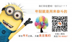 MPA/MBA研究生復(fù)試注意事項(xiàng)有哪些？