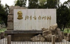 2022年南開大學研考復試基本分數(shù)線發(fā)布