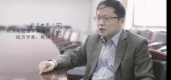 武漢大學(xué)經(jīng)濟(jì)與管理學(xué)院院長(zhǎng)宋敏暢談商學(xué)院未來二十年