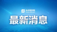廣東MBA、MPA調(diào)劑要學(xué)會(huì)“彎道超車(chē)”