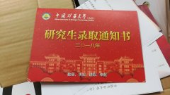 這個(gè)學(xué)校在揭陽(yáng)上課，適合揭陽(yáng)MBAMPA學(xué)員