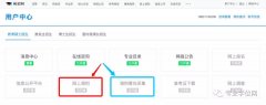 MBA考生不要心存僥幸，調(diào)劑申請(qǐng)?jiān)鐪?zhǔn)備