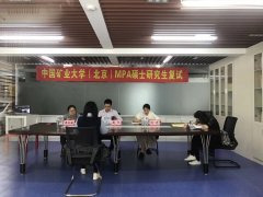 廣東MPA調(diào)劑：211高校、指標(biāo)個(gè)位數(shù)，預(yù)調(diào)從速！