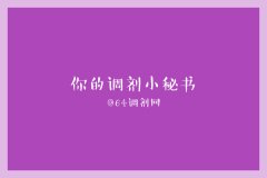 沒有參加MBA提前面試可以調(diào)劑嗎？