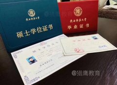 陜西師范大學(xué)東莞MBA報名點