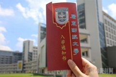 廣東MBA考研調(diào)劑廣東財(cái)經(jīng)大學(xué)有什么條件？