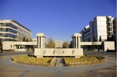 清華大學2020年研究生復試分數(shù)線