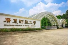 A線(xiàn)調(diào)劑：2021廣東財(cái)經(jīng)大學(xué)MBA雙證招生簡(jiǎn)章