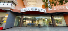 A線(xiàn)調(diào)劑：湘潭大學(xué)MBA調(diào)劑招生簡(jiǎn)章