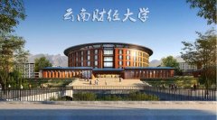 云南財經(jīng)大學（廣東班）MPA2021調劑信息