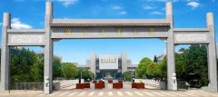 湖北工業(yè)大學(xué)研究生2021級錄取通知書郵寄通知