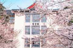 南京林業(yè)大學(xué)研究生2021級錄取通知書郵寄通知