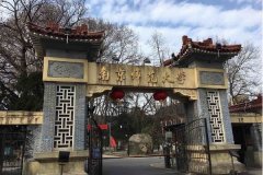 南京師范大學(xué)研究生2021級錄取通知書郵寄通知