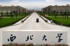 西北大學(xué)研究生2021級錄取通知書郵寄通知