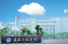 武漢工程大學(xué)研究生2021級錄取通知書郵寄通知