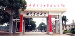  A線MPA調(diào)劑：某農(nóng)業(yè)大學(xué)MPA調(diào)劑信息登記，深圳上課