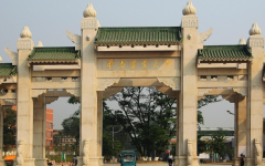 華南農(nóng)業(yè)大學MPA報考條件和培養(yǎng)方式