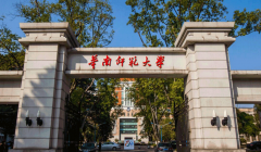 華南師范大學MPA報考條件和培養(yǎng)方式