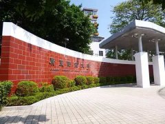 廣東財經(jīng)大學MPA報考條件和培養(yǎng)方式